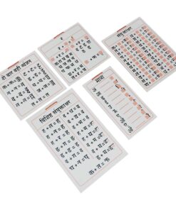 Montessori Premium Hindi Matra Chart Image1
