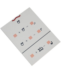 Montessori Premium Kannada Matra Chart Image2