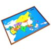 Montessori Premium Map puzzle: Asia Image1